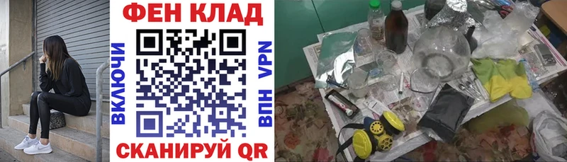 АМФЕТАМИН VHQ  omg tor  Брянск 