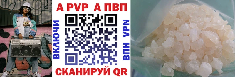 Alpha-PVP VHQ Брянск