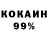 Amphetamine 98% KAPMAH ZHASA