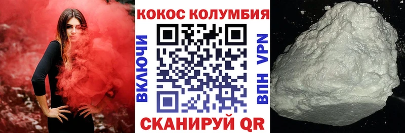 как найти   Брянск  COCAIN 97% 