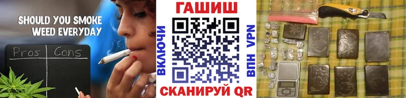 купить наркотики цена  Брянск  Гашиш Изолятор 