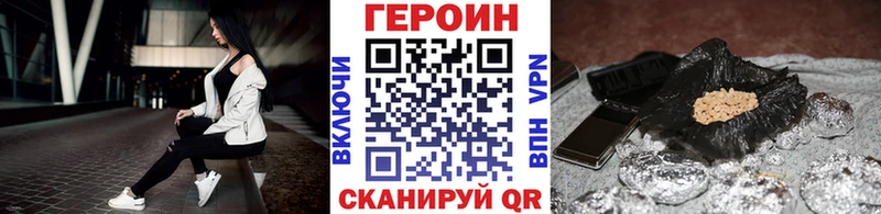 Героин белый  Брянск 