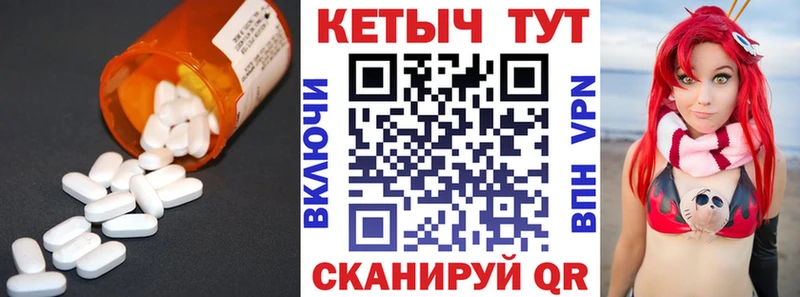 Кетамин VHQ  площадка телеграм  Брянск 