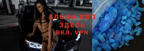 соль курить ск Алексин