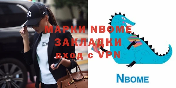 а пвп мука Навашино