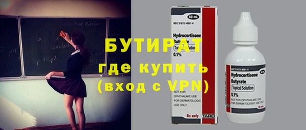 ГАЛЛЮЦИНОГЕННЫЕ ГРИБЫ Абаза