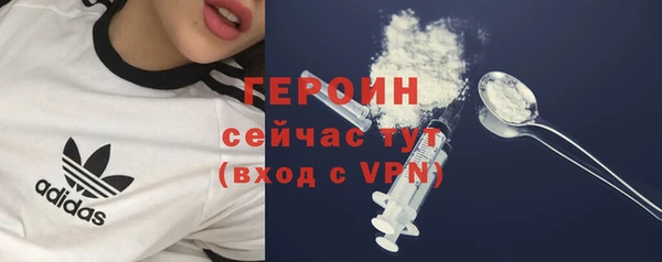 спиды Абдулино