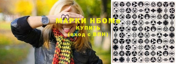 соль курить ск Алексин