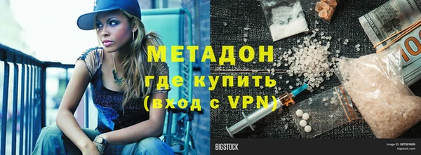 mix Абинск