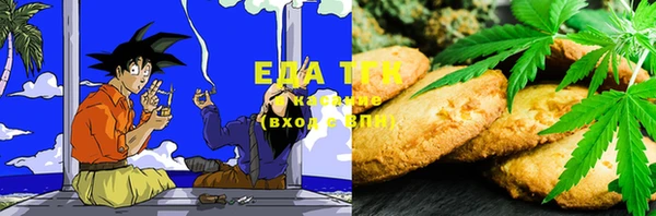 МДМА Алзамай