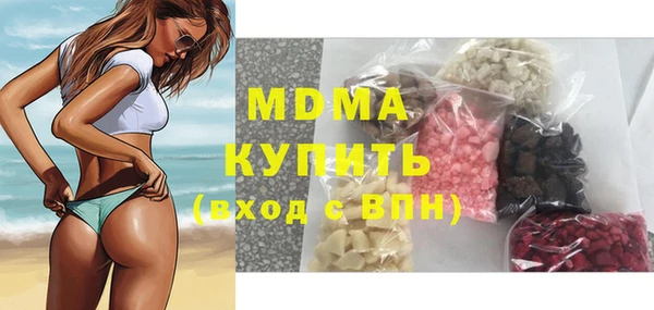 МДМА Алзамай