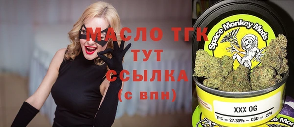 соль курить ск Алексин
