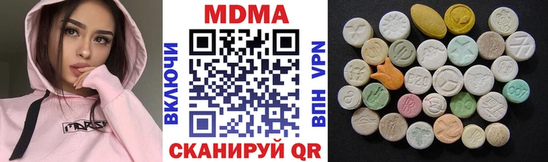 omg   Брянск  МДМА Molly 