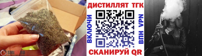 OMG tor Брянск ТГК вейп