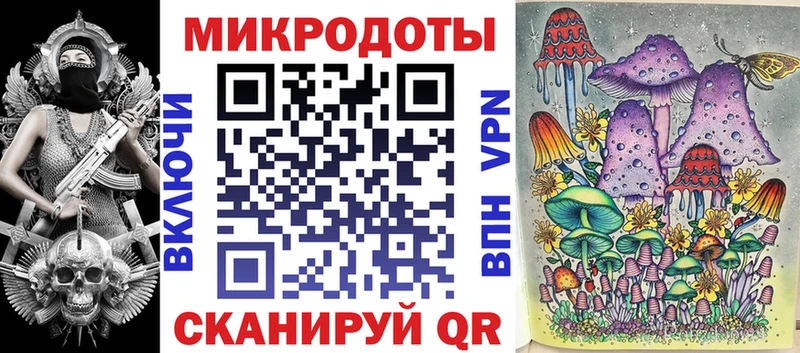 Галлюциногенные грибы ЛСД  Брянск 